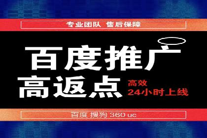 百度竞价托管外包：让广告投放更精准、更高效