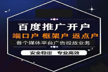 深度解析：SEM竞价如何实现精准优化